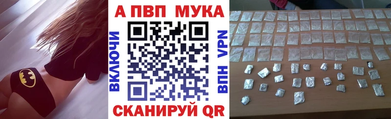 A PVP СК  площадка состав  Микунь  цены наркотик 