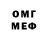 Первитин витя Al Goodie