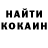 КЕТАМИН VHQ JM Pernia