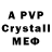 Amphetamine VHQ __Black Pink__