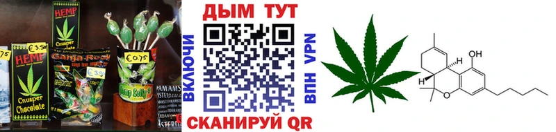 цена   Микунь  Canna-Cookies марихуана 