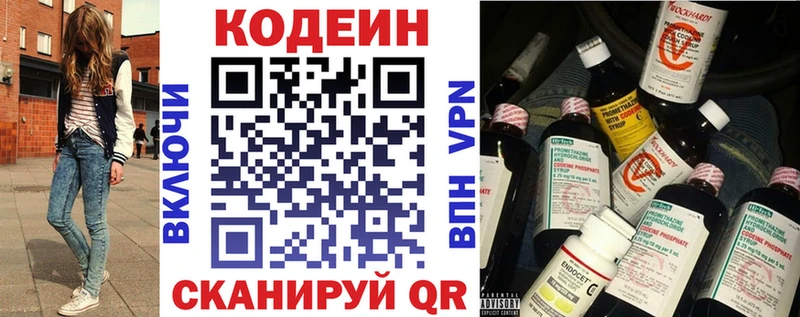 гидра маркетплейс  это состав  Кодеин напиток Lean (лин)  Микунь 