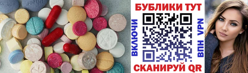 ЭКСТАЗИ 99% Микунь