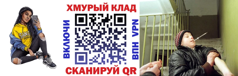 ОМГ ОМГ ссылка  Микунь  ГЕРОИН гречка 