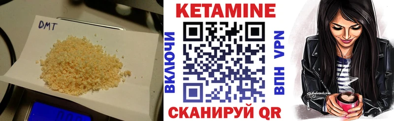 KRAKEN маркетплейс  Микунь  КЕТАМИН VHQ 