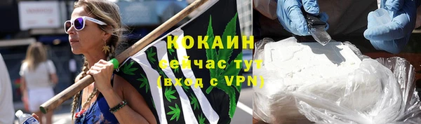 кокаин перу Алексин
