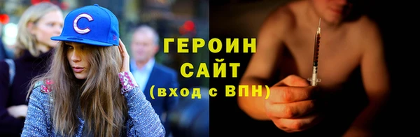 герыч Алзамай