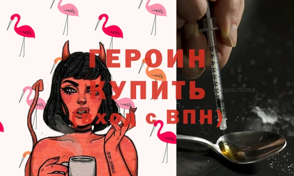 герыч Алзамай