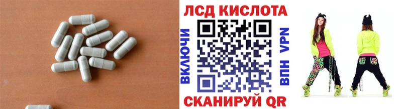 LSD-25 экстази кислота  Микунь 