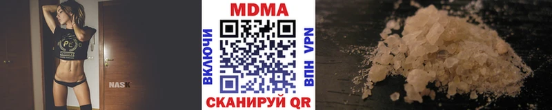 MDMA кристаллы  кракен вход  Микунь 