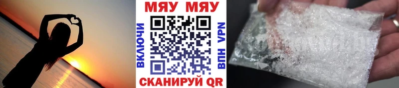 площадка клад  Микунь  МЯУ-МЯУ 4 MMC 