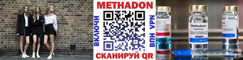 МЕТАДОН белоснежный  Микунь 