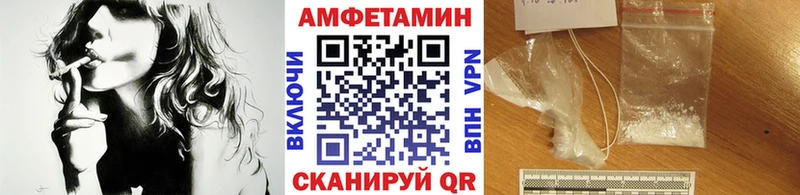 omg сайт  Микунь  Первитин винт 