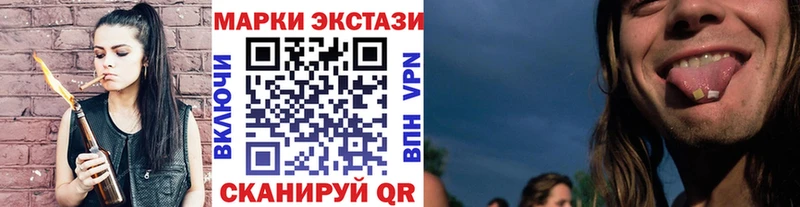 Наркотические марки 1,8мг  Микунь 