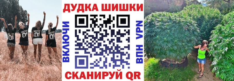 Каннабис White Widow  наркота  мориарти формула  Микунь 